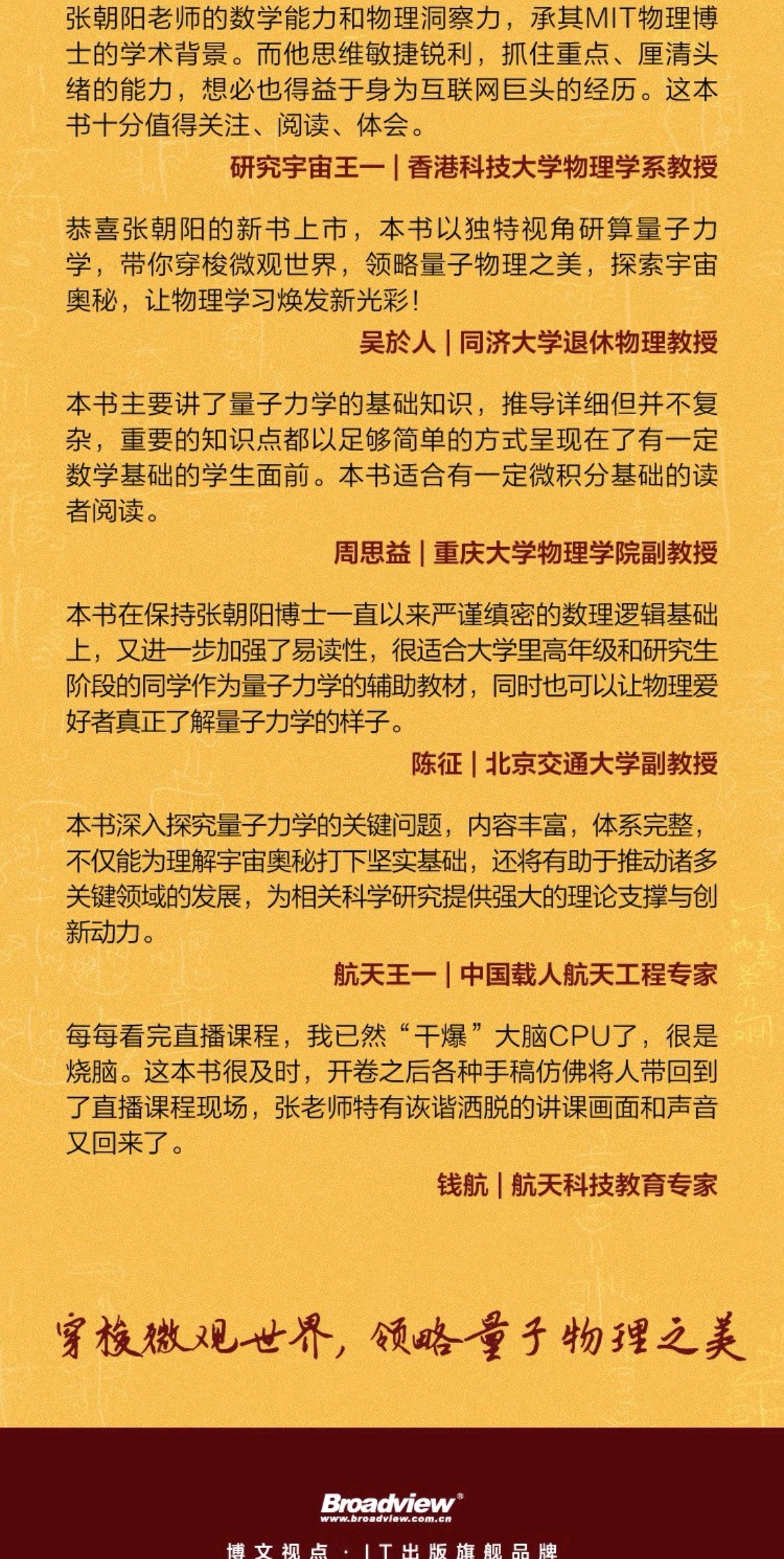 探索力学奥秘，从一肖一码一中到力学释义的落实之路