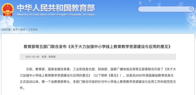 关于未来教育资源的共享与创新的探讨 ——以2025年正版资料免费大全一肖设计释义落实为中心