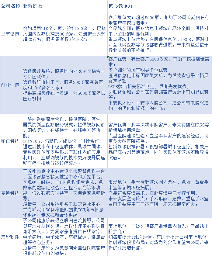 澳门特马行业释义解释与开奖预测（2023年）