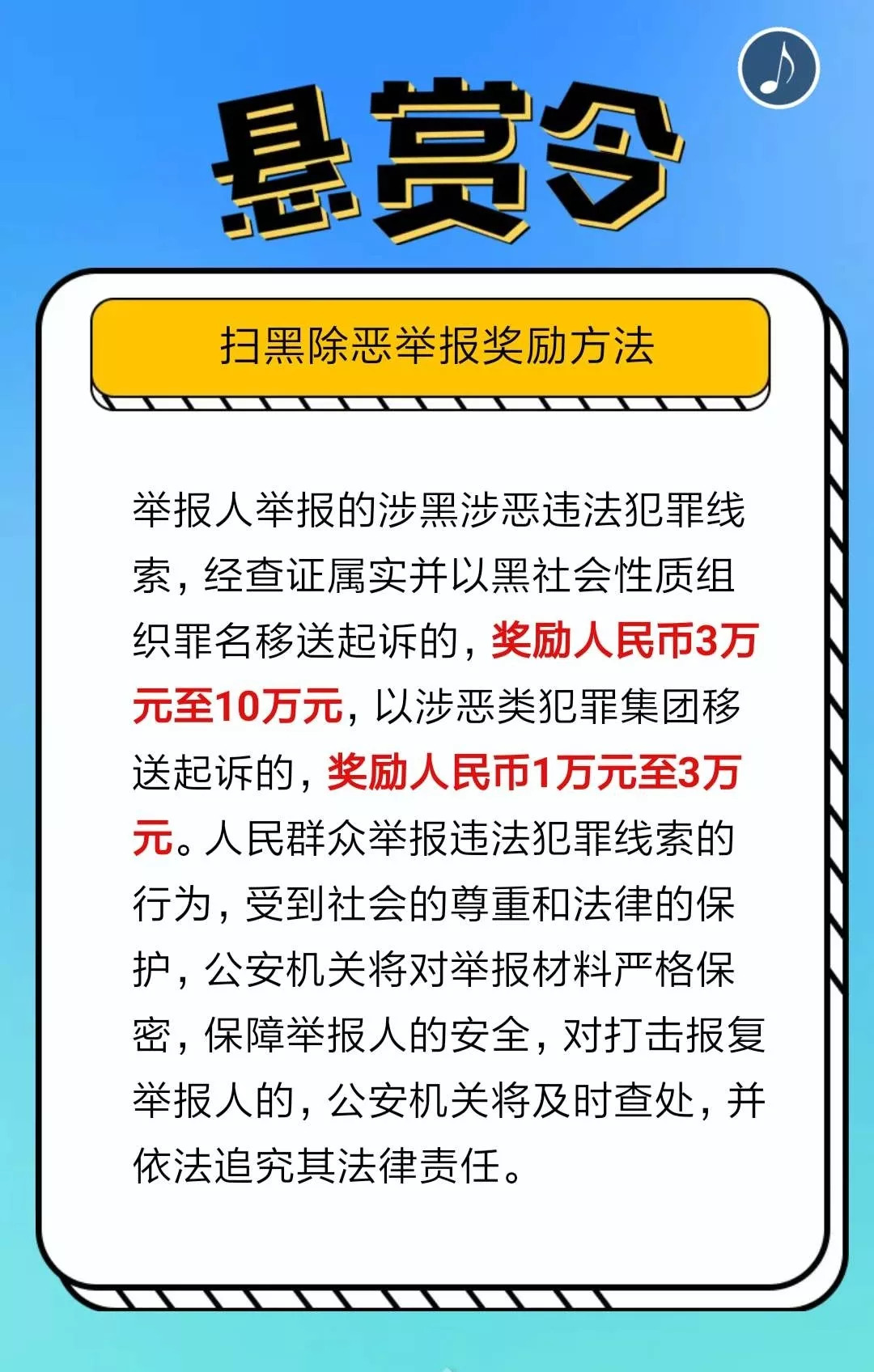 探索新奥历史，香港彩票的满载释义与落实之旅（2025年开奖记录）