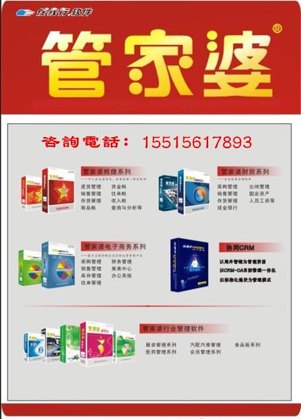 管家婆的资料一肖中特985期，巧妙释义、深入解释与切实落实