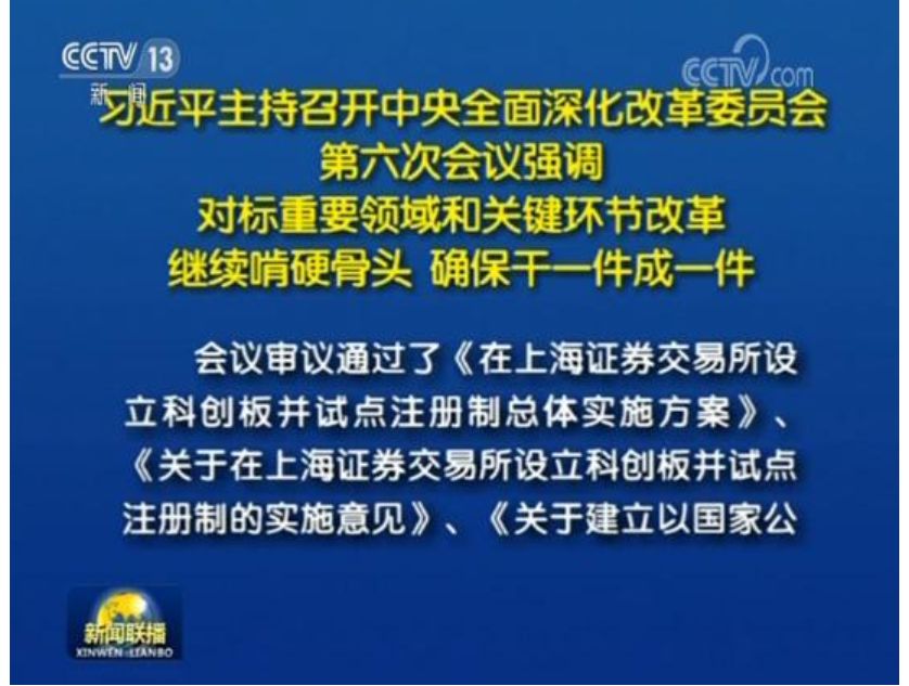 澳门今晚必开一肖，视察释义解释落实的重要性与策略