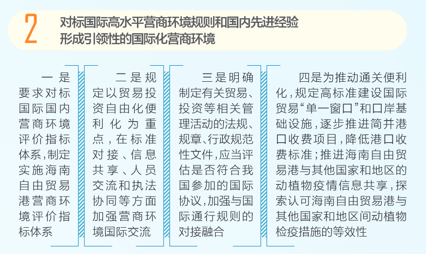 62827澳彩资料2025年最新版与交易的释义解释落实