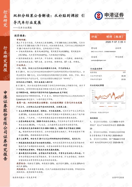 澳门4949最快开奖结果与解释释义解释落实的探讨