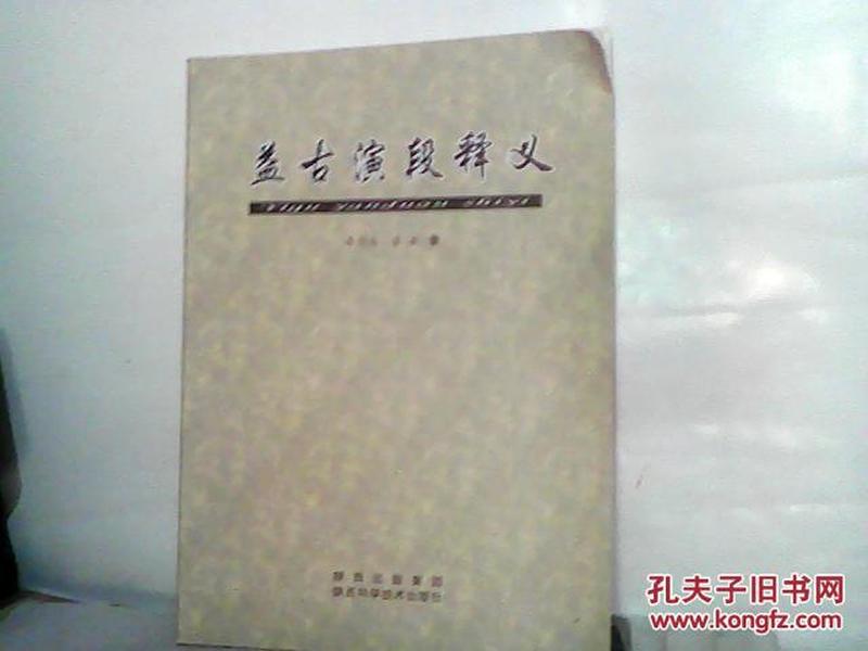 探索新奥马新免费资料与古典释义的交融，一项全面的研究与实践