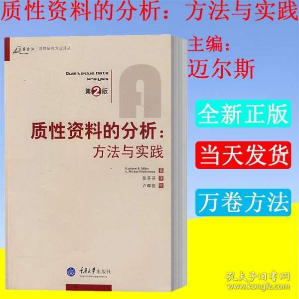 澳门正版全年资料的国内释义与落实策略