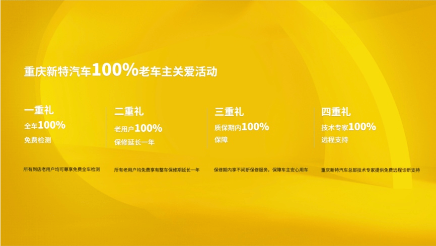 澳门今夜的特马揭晓，智能释义、解释与落实的重要性