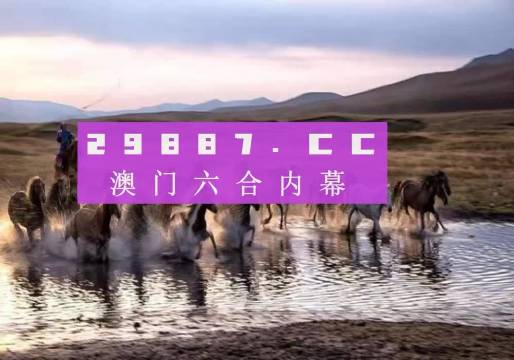 澳门精准四不像正版，细腻释义解释落实的重要性