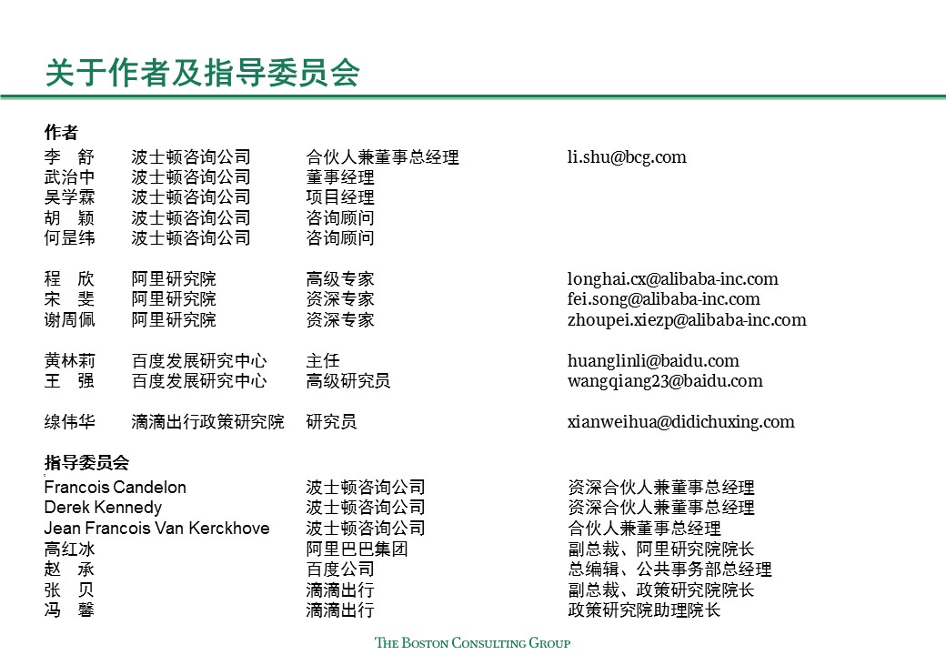 黄大仙正版资料网站，释义解释与落实的重要性