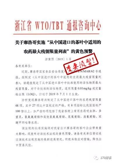 新奥门特免费资料大全198期与链合释义解释落实研究