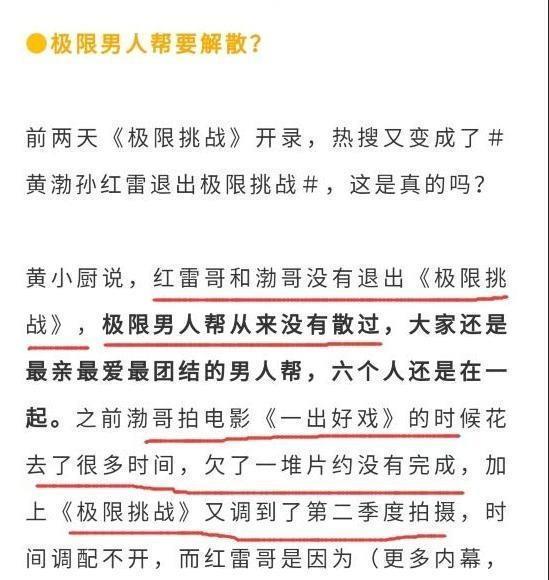 新澳天天开奖资料大全最新版，疑问释义与解释落实