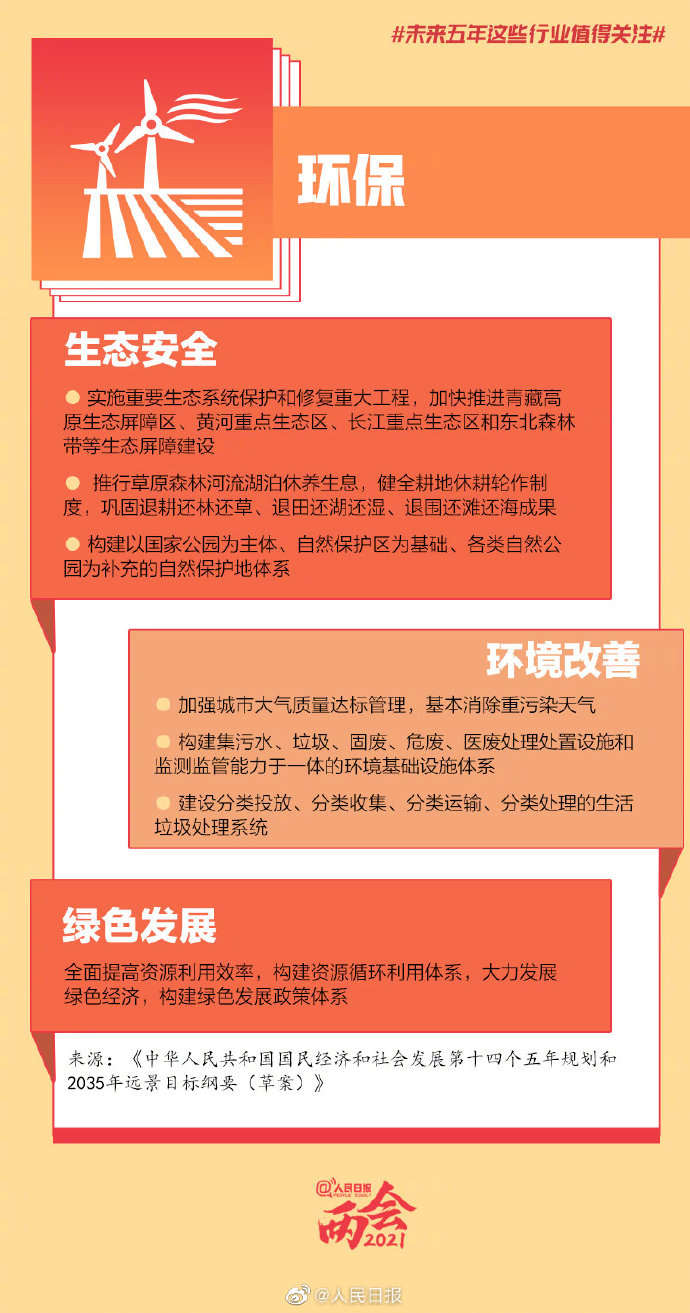 探索未来彩票世界，2025新澳天天开奖免费资料大全及其转化释义解释落实