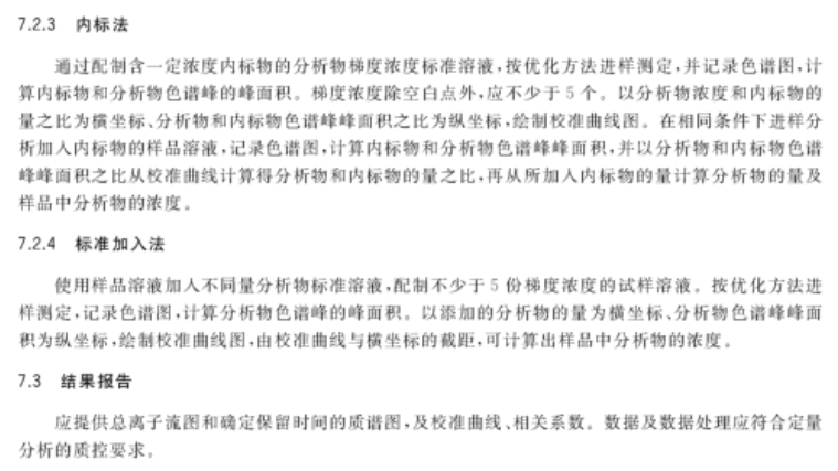 新澳开奖结果统一释义解释落实——走向未来的重要步骤