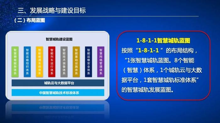 新澳天天开奖资料大全最新期数，深度解读与准确释义