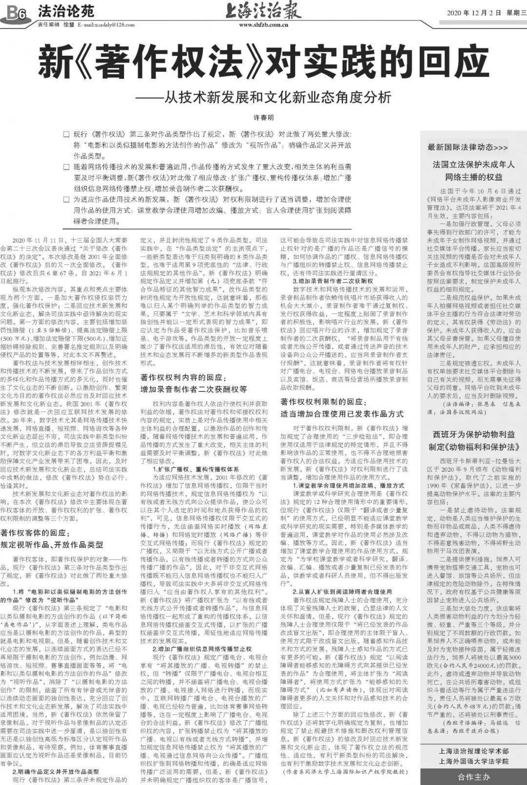 新奥梅特免费资料大全的现状、释义与落实措施，走向未来的视角（2025年）