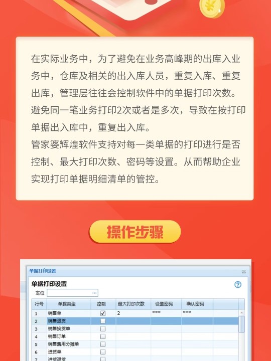 管家婆一肖一码，迅速释义解释落实