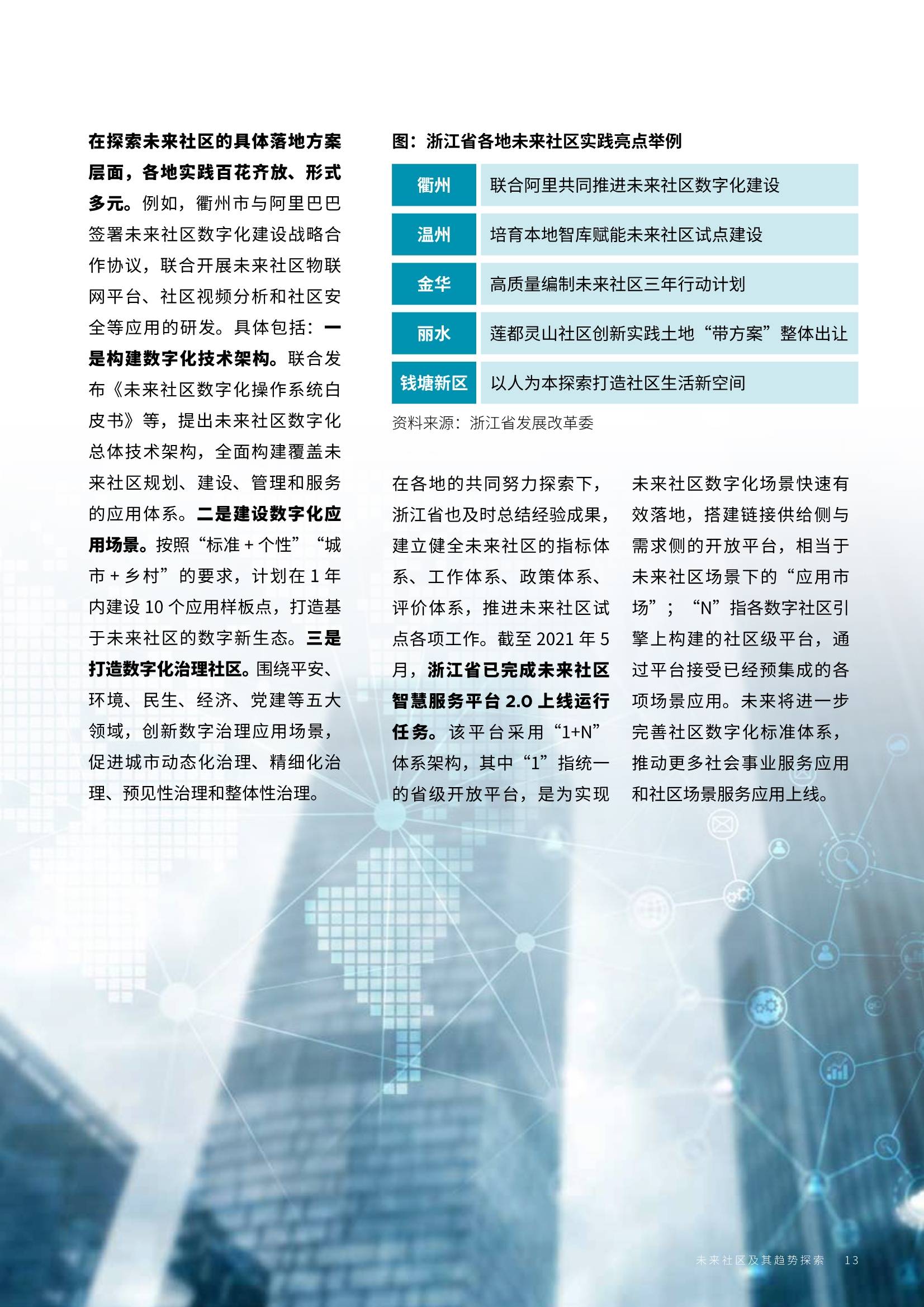 探索未来知识共享之路，2025年正版资料免费大全与跨国释义的落实