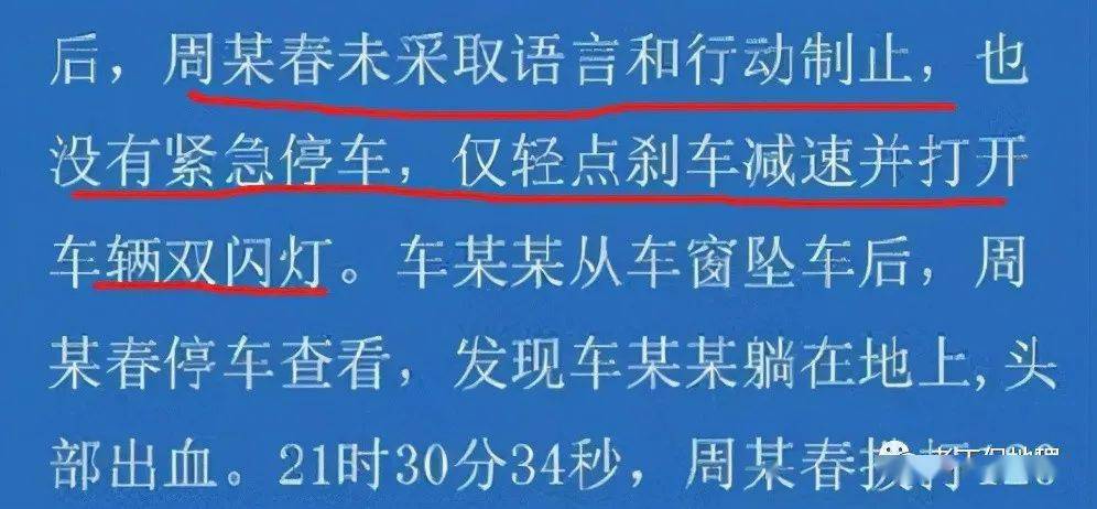 关于澳门正版免费资木车的断定释义及解释落实——警惕网络犯罪与诈骗风险