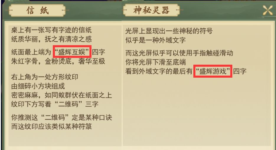 探索香港正版资料的免费观看之路 —— 应用释义解释与落实策略