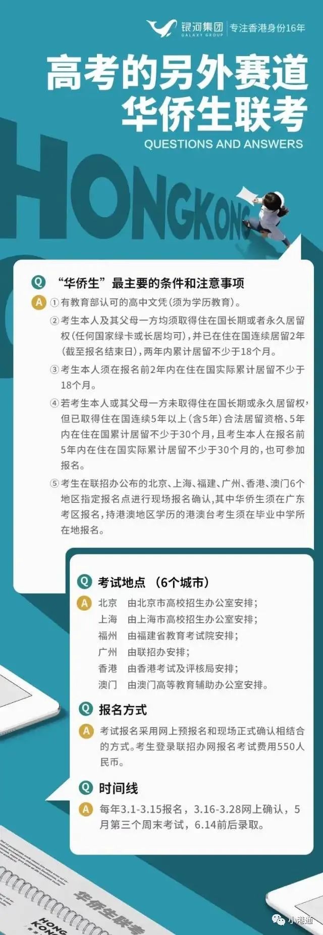 2025年香港港六彩票开奖号码与优越释义的完美结合