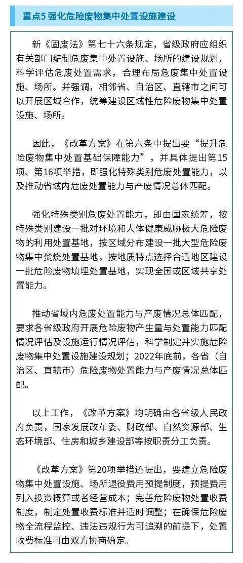 澳门王中王与习俗释义，深度解读与落实策略