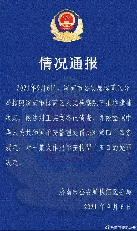 澳门资料大全正新版，释义解释与落实的流畅性探讨