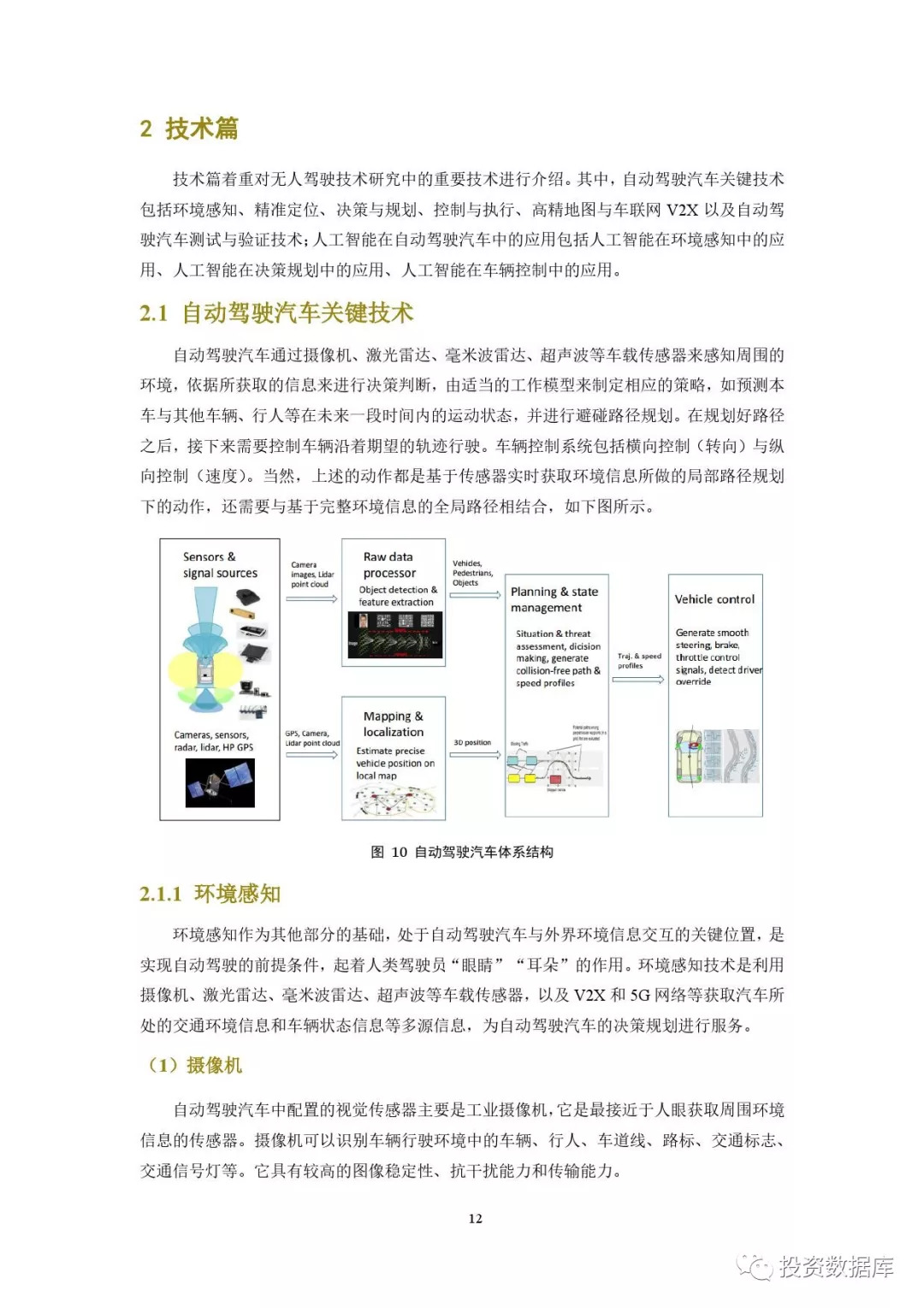 探索新澳精准资料提供网站与虚拟释义的世界