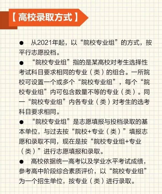 关于2025正版四不像图解特肖下载的评述释义与落实探讨