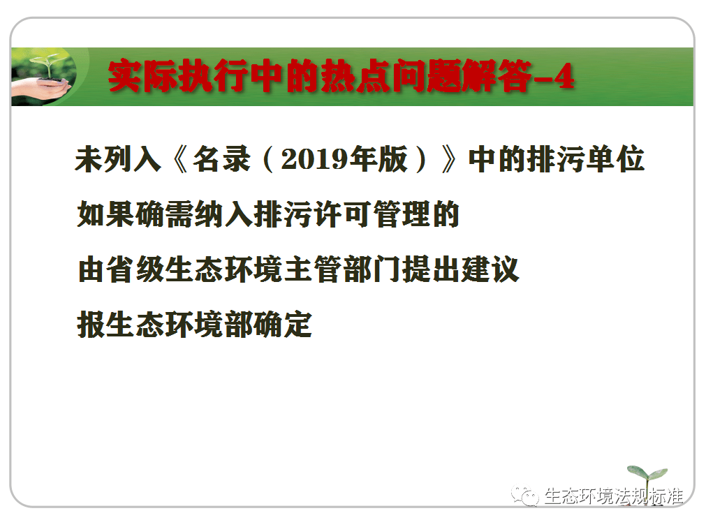 新澳资彩长期免费资料的公司释义解释落实