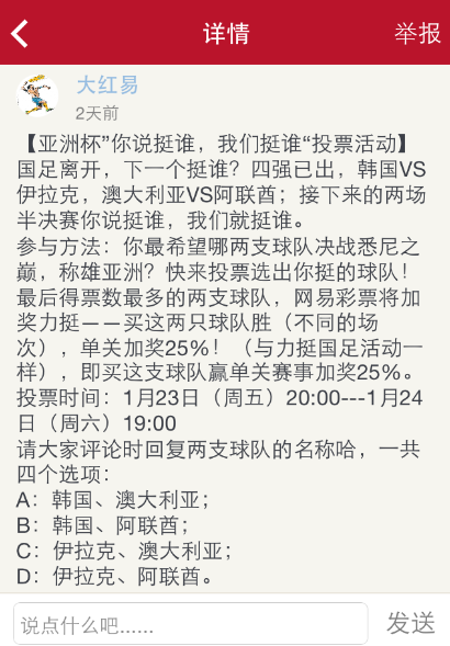 探索未来彩票奥秘，解读新澳今晚开奖号码与长远释义的落实