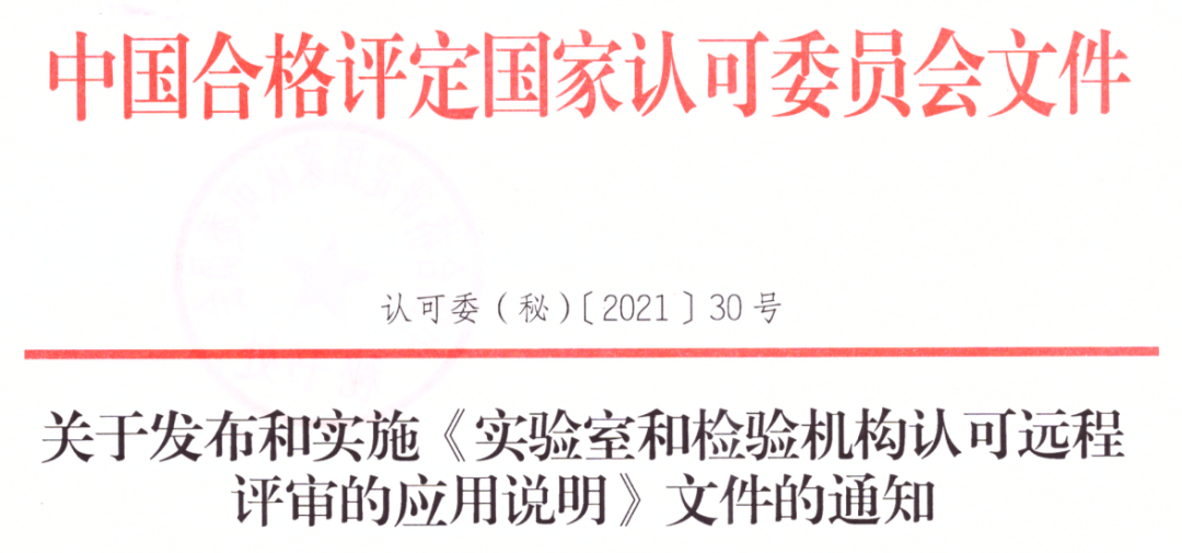 新澳天天开奖资料大全第1050期，远程释义与落实的探讨