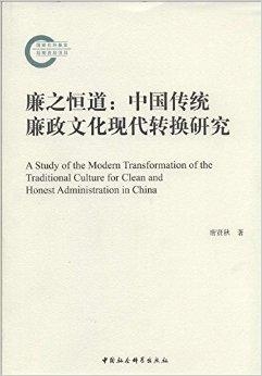 澳门正版大全与中庸释义，探索传统文化与现代社会的融合落实