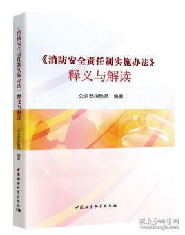 迈向未来的香港，正版内部资料的强健释义与落实策略