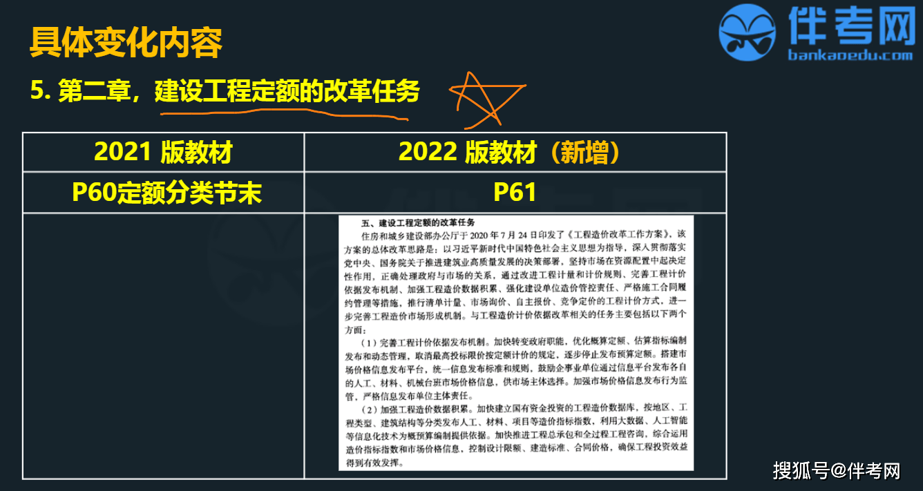 管家婆资料一肖中特与法规释义，解释与落实的重要性