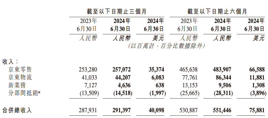 精准一肖，解读准确与预算的落实之道