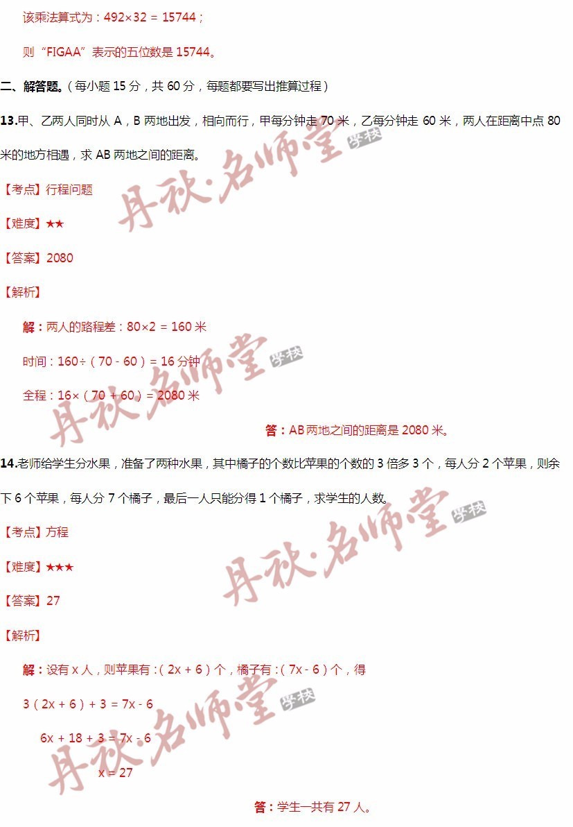 二四六期期期期准免费资料与策士释义，深入解析并落实策略