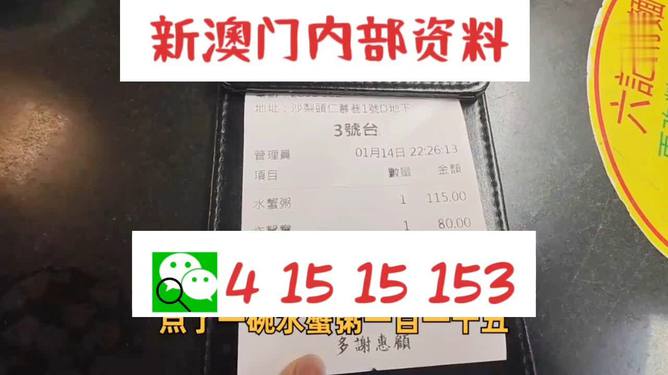 新澳门特免费资料大全与资本释义的深入解读