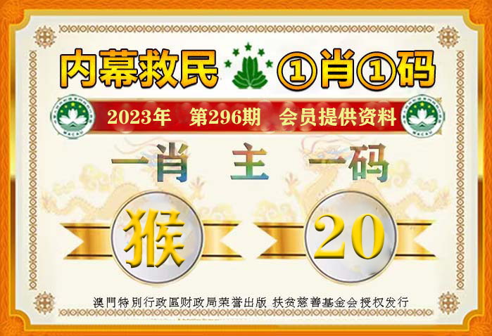 澳门平特一肖100%准资点评与思路释义解释落实