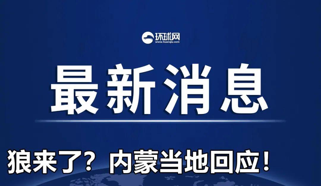 管家婆必中一肖一鸣——解读预测成功的背后秘密