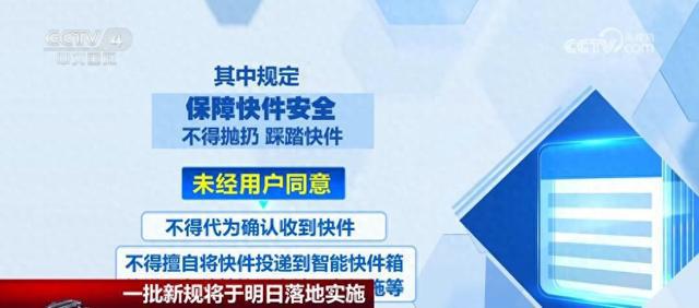 新澳门2025天天好彩的寓意与落实策略