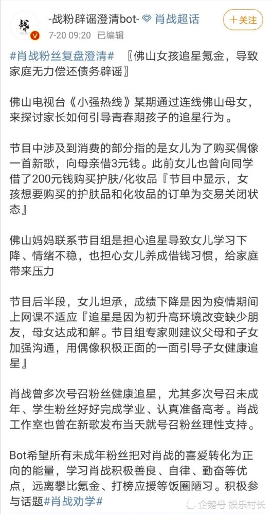 澳门平特一肖100最准一肖必中，揭秘预测真相与验证释义解释落实的重要性