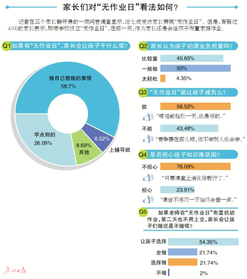 探索新澳正版资料更新背后的深层含义与落实策略