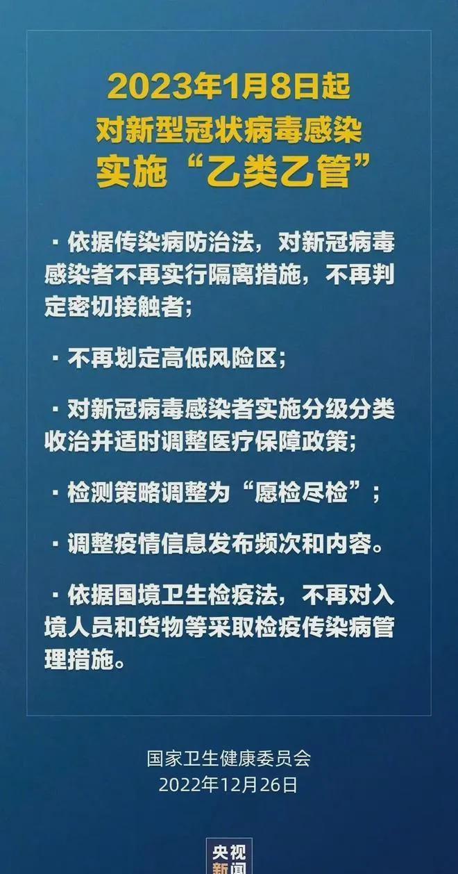 澳门免费最精准龙门释义解释落实策略展望