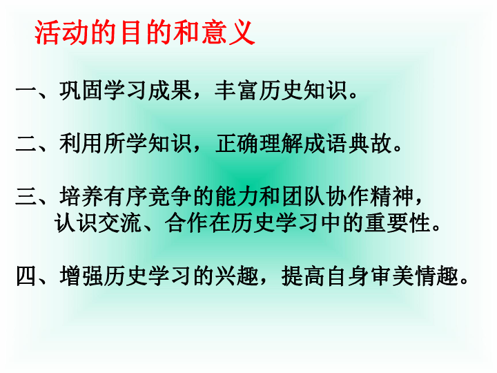 澳门特马成语释义与未来预测——探索成语背后的故事与意义