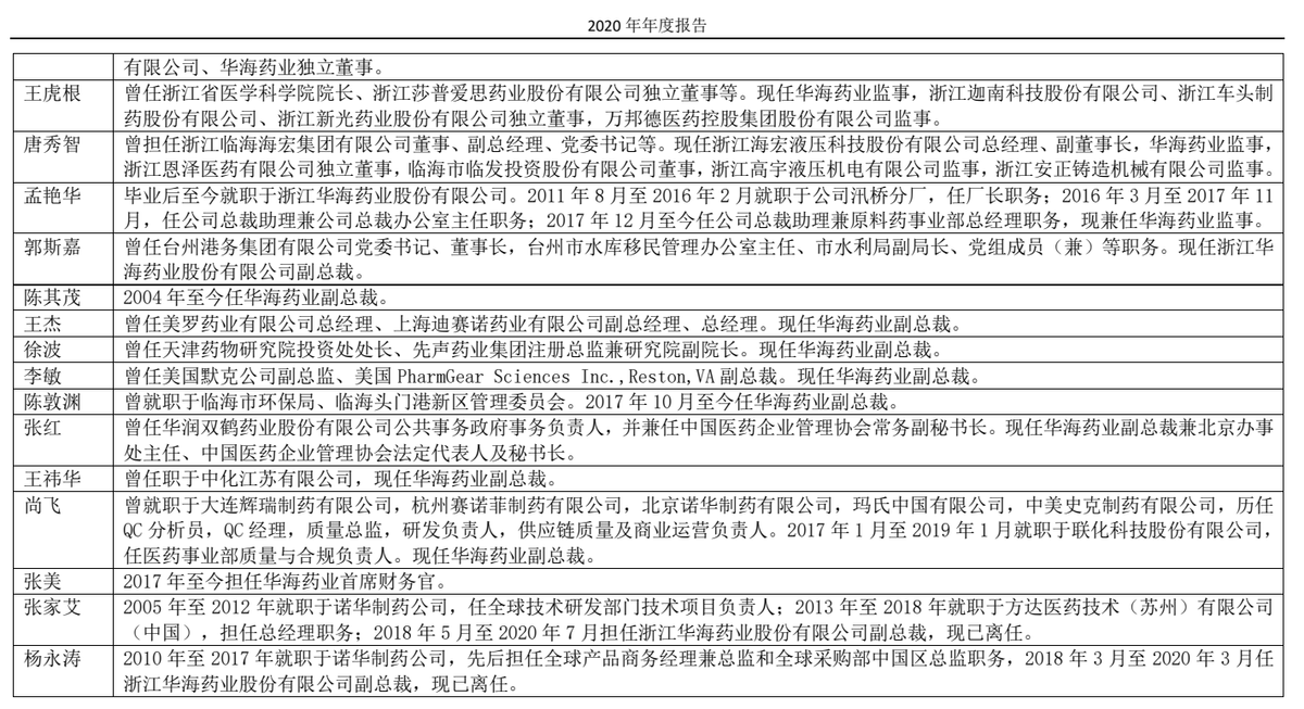 澳门特马开奖2025与产权释义解释落实