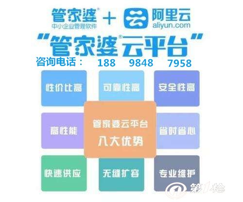 关于2025年管家婆一奖一特一中的深入解析与实际应用探讨