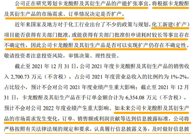 澳门六开奖结果2025开奖今晚——品研释义解释落实