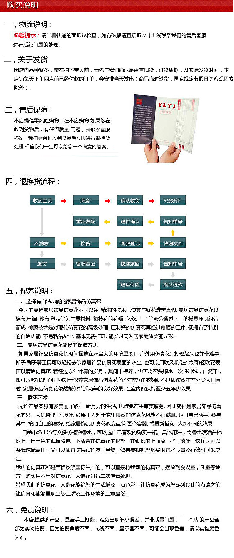 精准新传真，解读7777788888背后的建设释义与落实策略