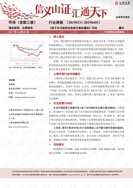 解析澳门新正版资源，综述、释义与落实策略