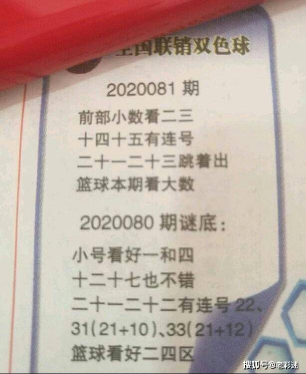 最新全国联销图2025，释义、实施与落实